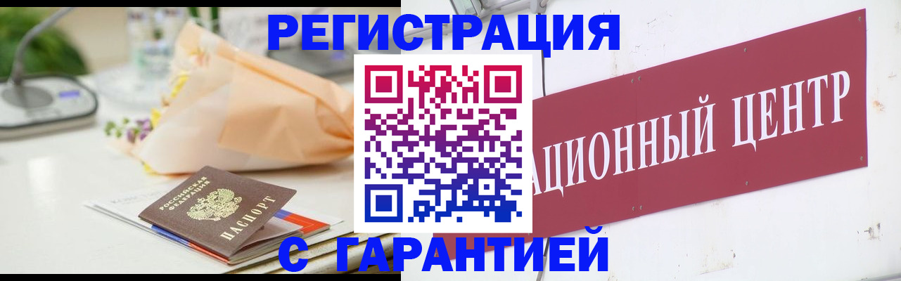 прописка поиск в Нефтеюганске
