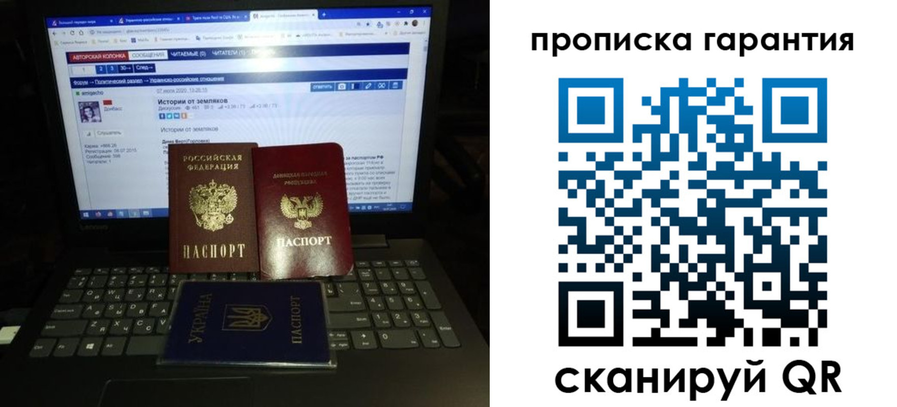 временная регистрация собственник в Нефтеюганске