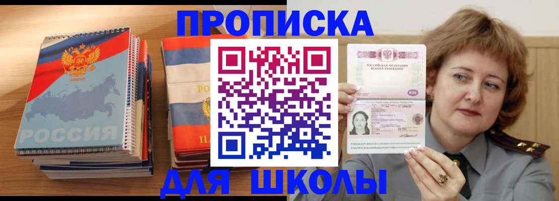 регистрация в Нефтеюганске