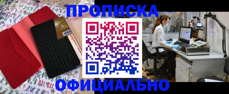 найти адрес прописки в Нефтеюганске