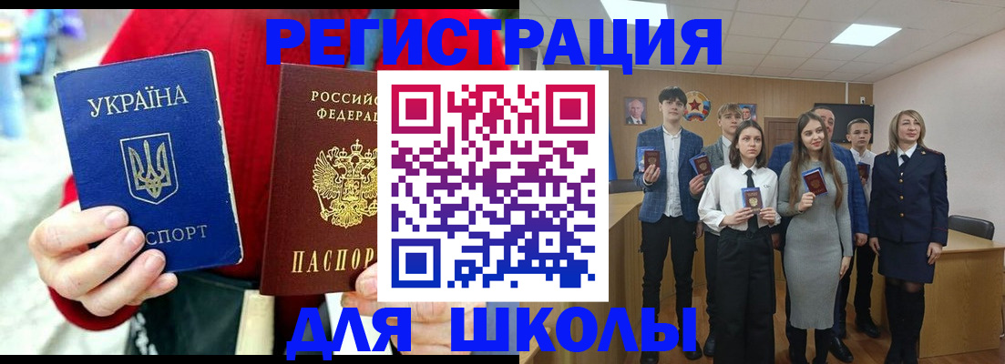 миграционный учет в Нефтеюганске